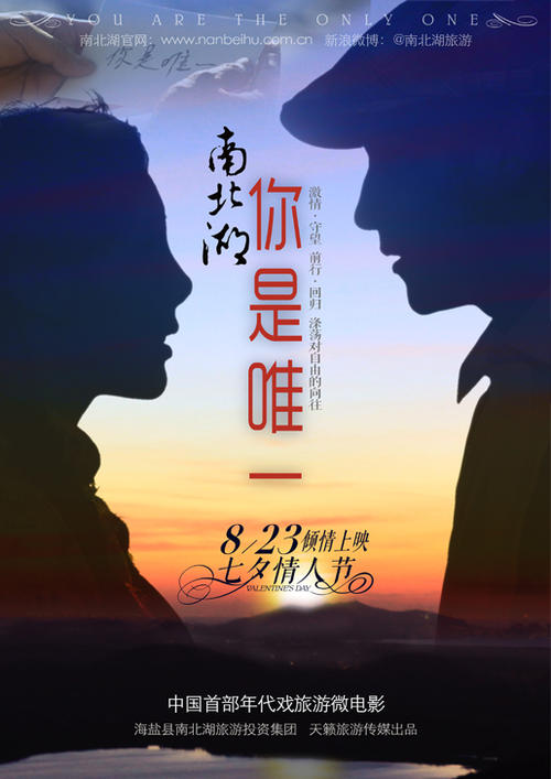 北東慈善大学硕士毕业证